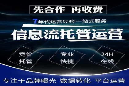 百度推广开户的五大步骤及其实操案例