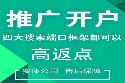 sem公司案例：精准营销的秘诀
