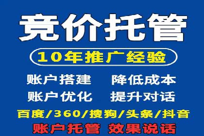百度网络推广案例：揭秘行业巨头如何实现全网霸屏